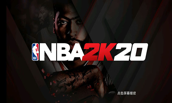 NBA 2K20安卓破解版