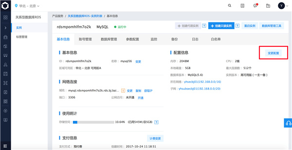 够快云库官方最新电脑版