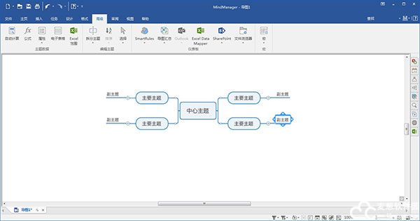 MindManager2021破解版