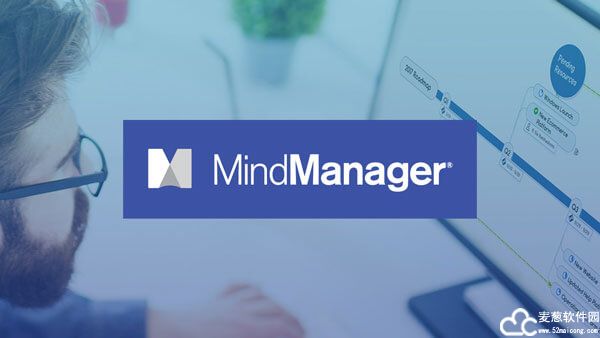 Mindjet MindManager破解版