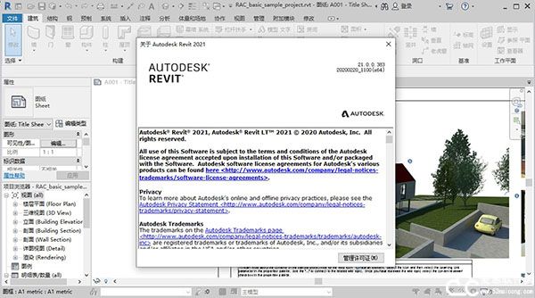 Autodesk Revit 2021破解版
