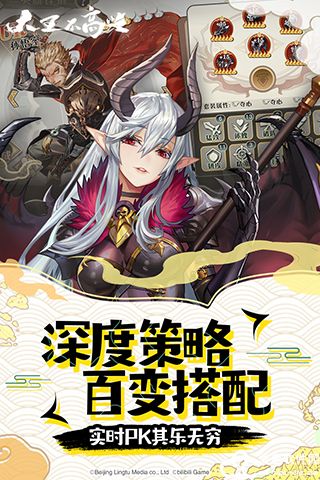 大王不高兴手游官方版