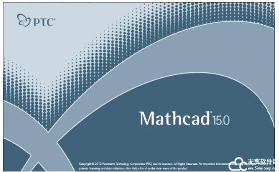 Mathcad 15汉化版