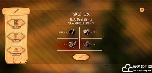 刀剑竞技场2中文无限金币版