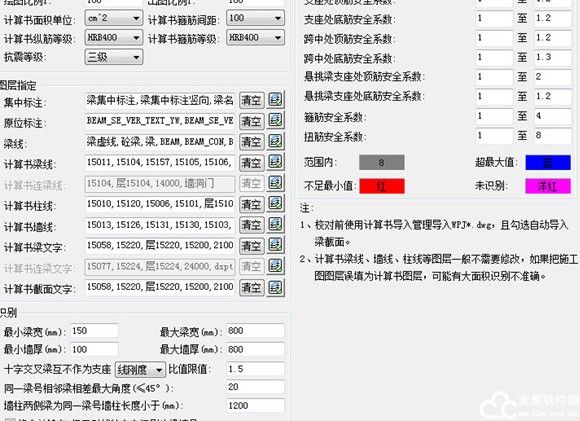 探索者tssd2019破解版