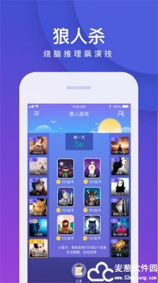 会玩app