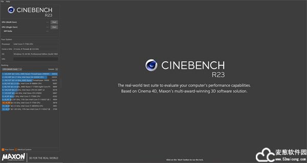 cinebench r23破解版