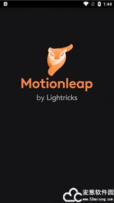 Motionleap软件