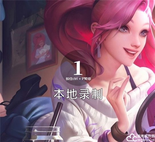 金舟录屏大师电脑版