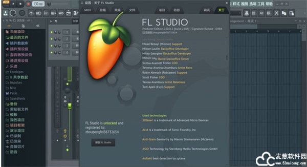 FL Studio 21中文版