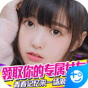 心跳女友游戏 v1.1.1