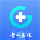 贵州医保app官方版 v1.6.1最新版