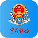 甘肃税务app官方版 v2.26.1手机版
