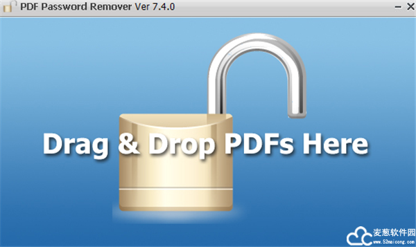 pdf password remover绿色版