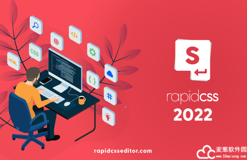 Rapid CSS 2022破解版