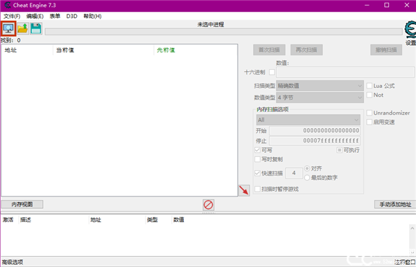 Cheat Engine中文版