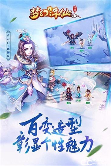 梦幻诛仙手游官方版