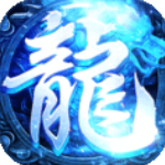 战神蚩尤传世手游官方版 v1.1.0九游版