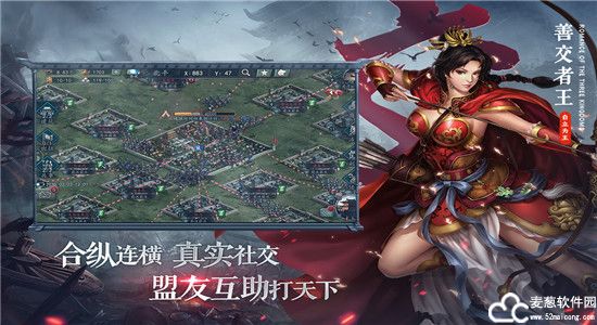 三国志2017官方版