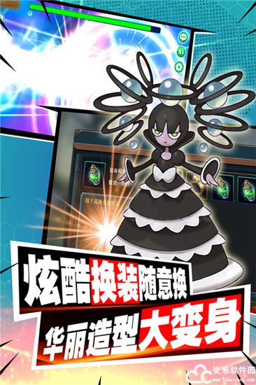 口袋进化九游版