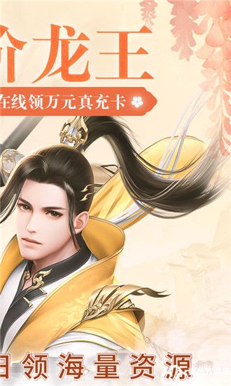 武动九天送绝版坐骑版