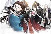 剑与江山攻略