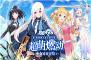 冒险小分队礼包码2022