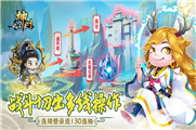 神州风闻录值得养的角色
