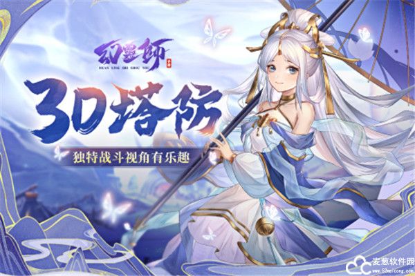 幻灵师游戏手机版