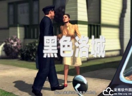 黑色洛城steam版