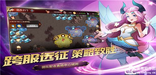 加德尔契约手游官方版