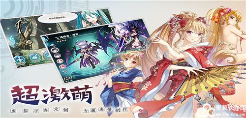 神无月游戏官方版