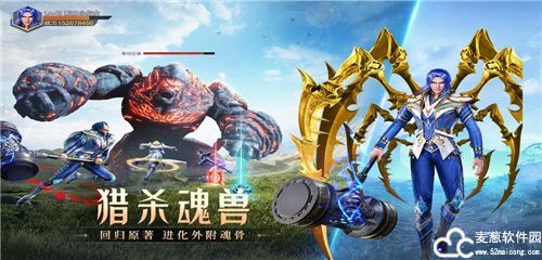 斗罗大陆魂师对决体验版