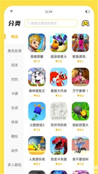 闪玩app官方版