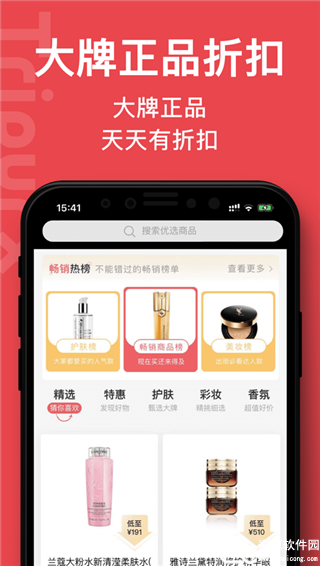 中免日上app