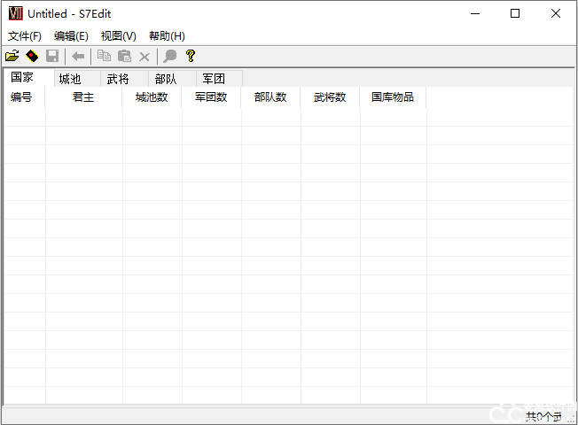 三国群英传7修改器通用版