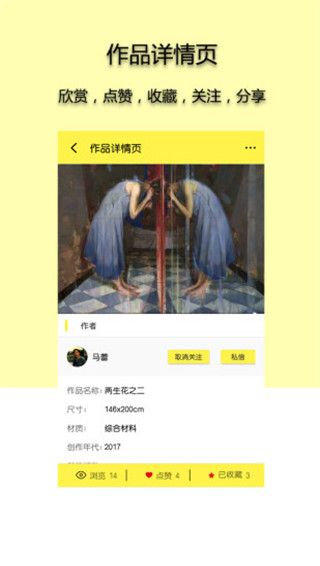 研品汇官方版