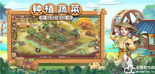 我是大东家兑换码最新10月