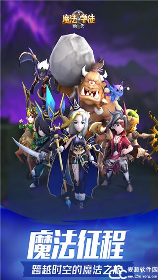 魔法学徒的一天兑换码