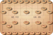 中国象棋怎么玩