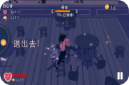 师父游戏攻略