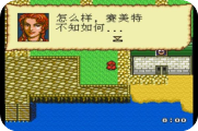 大航海时代2人物攻略