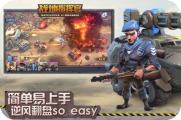 战地指挥官橙卡大全