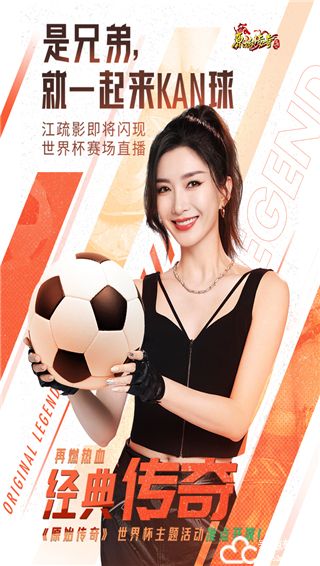 原始传奇后期哪个职业厉害
