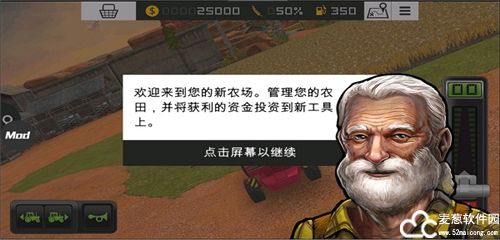 模拟农场18无限金币版