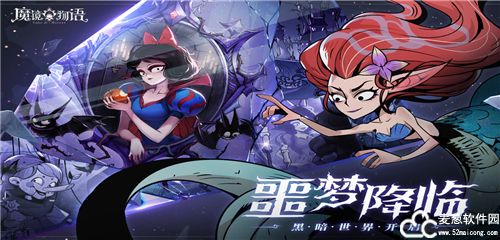 魔镜物语机关重重怎么过