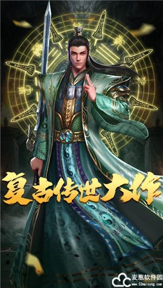 破晓九天游戏