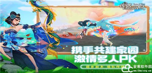 创造与魔法魔法技能大全