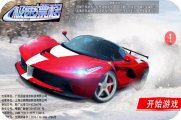 极速漂移玩法介绍