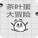 茶叶蛋大冒险电脑版 v1.0免安装中文版